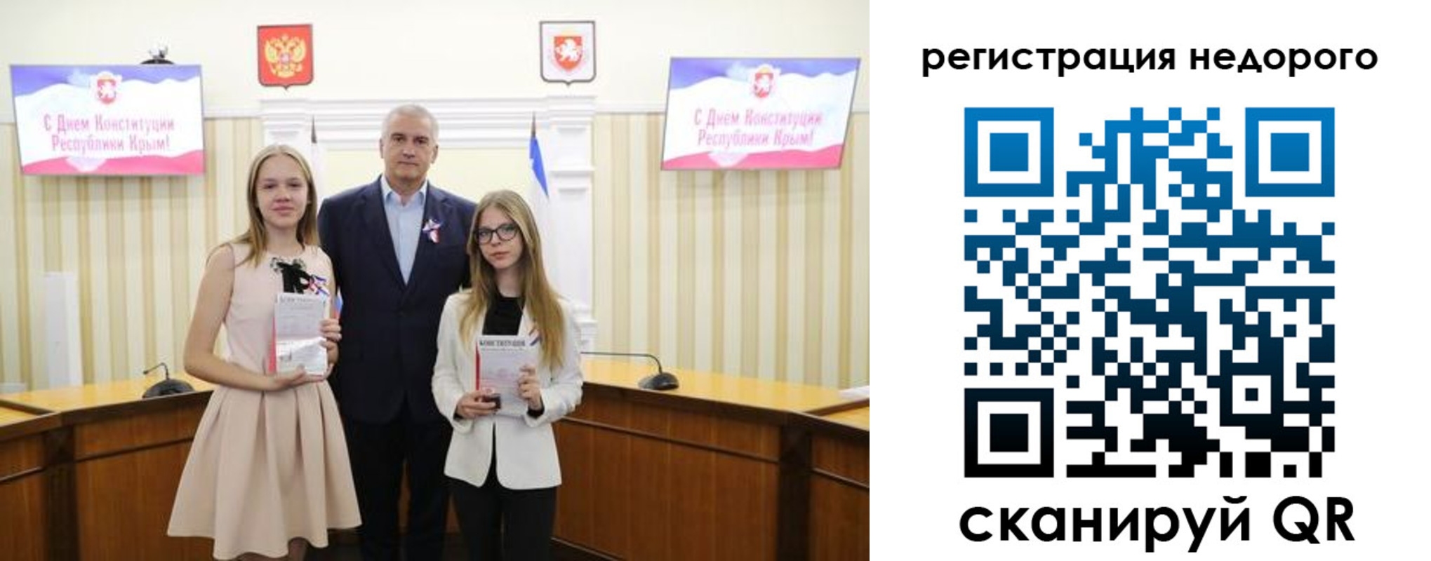 прописка от собственника в Старой Руссе