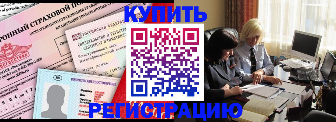 временная регистрация госуслуги в Старой Руссе