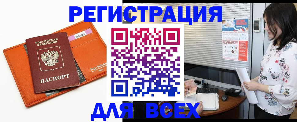 пропишу в квартире в Старой Руссе